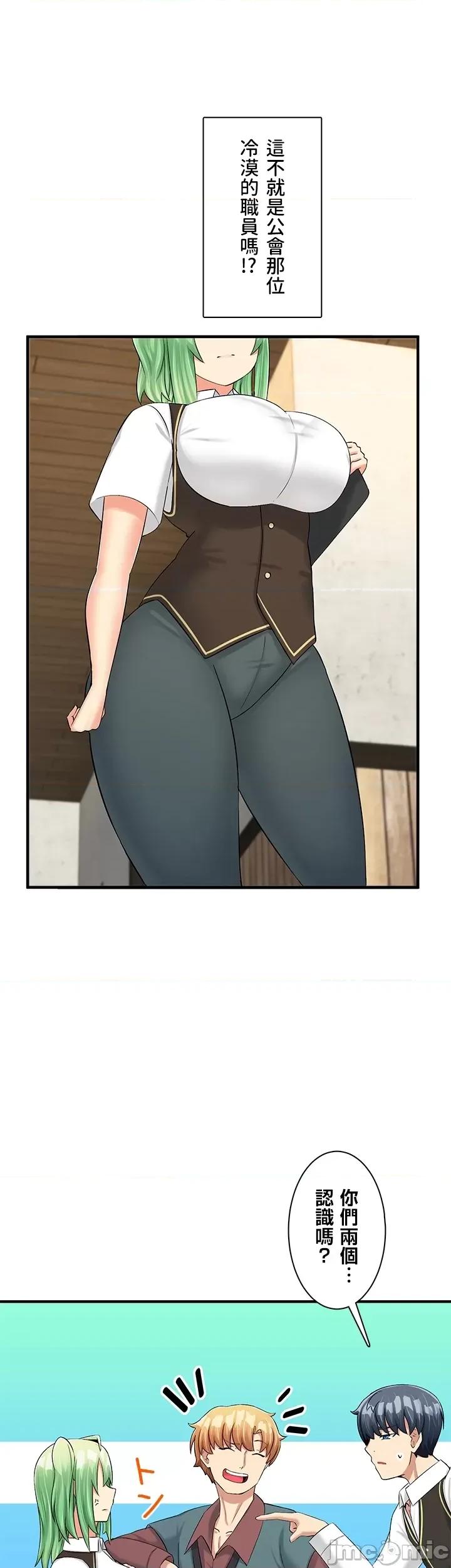 异世界母乳咖啡厅 异世界母乳カフェ 20 第1页