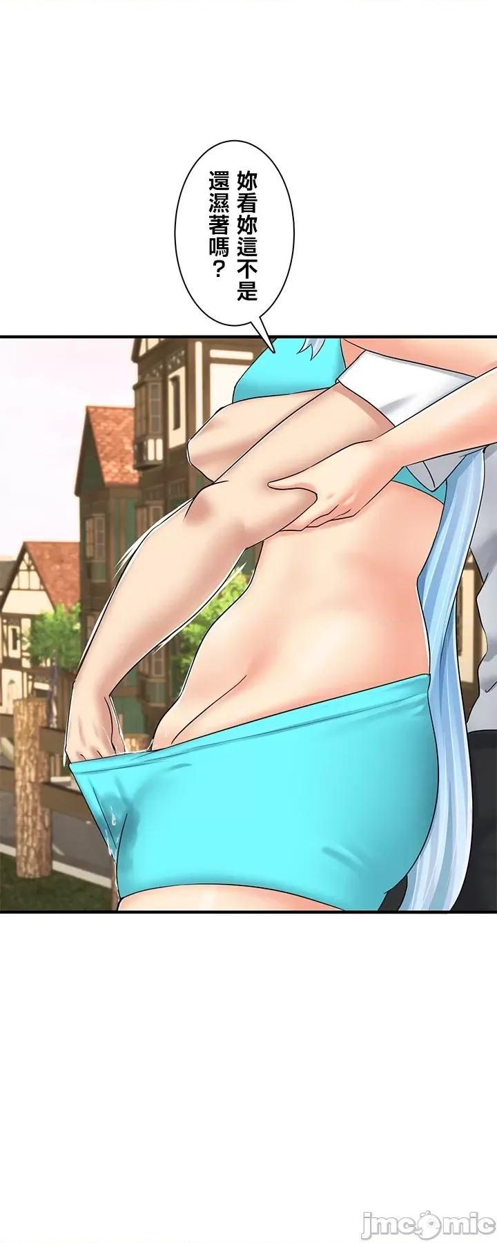 异世界母乳咖啡厅 异世界母乳咖啡厅26 第6页