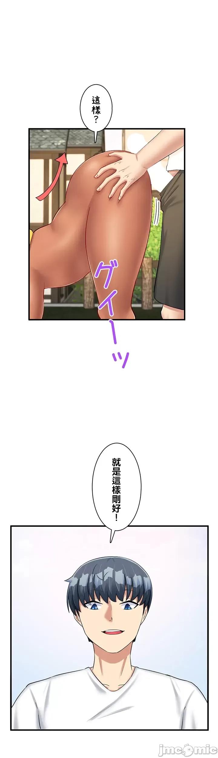异世界母乳咖啡厅 异世界母乳咖啡厅28 第2页