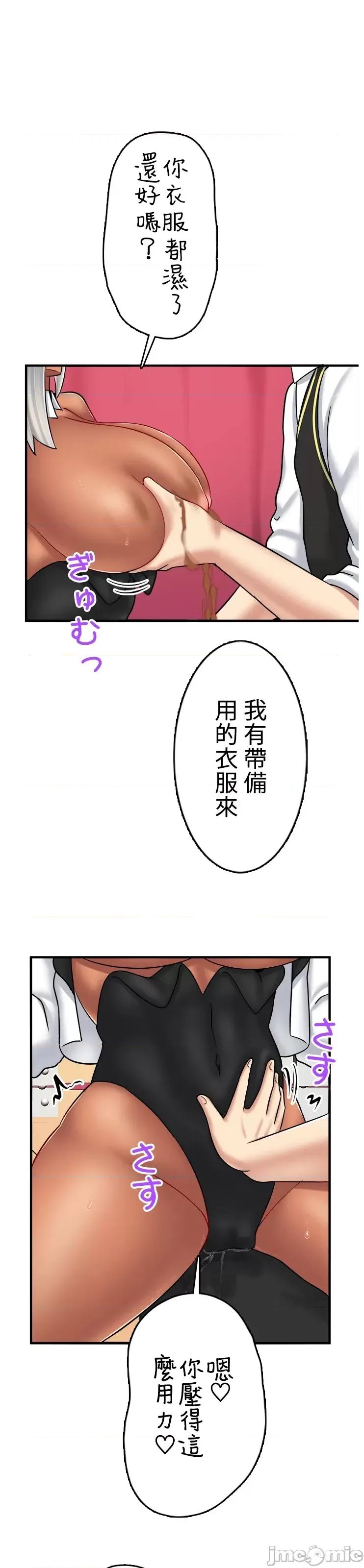 异世界母乳咖啡厅 异世界母乳咖啡厅 39 第13页