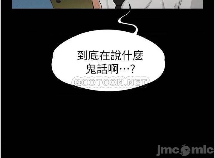 超级公务员 超级公务员 第16页