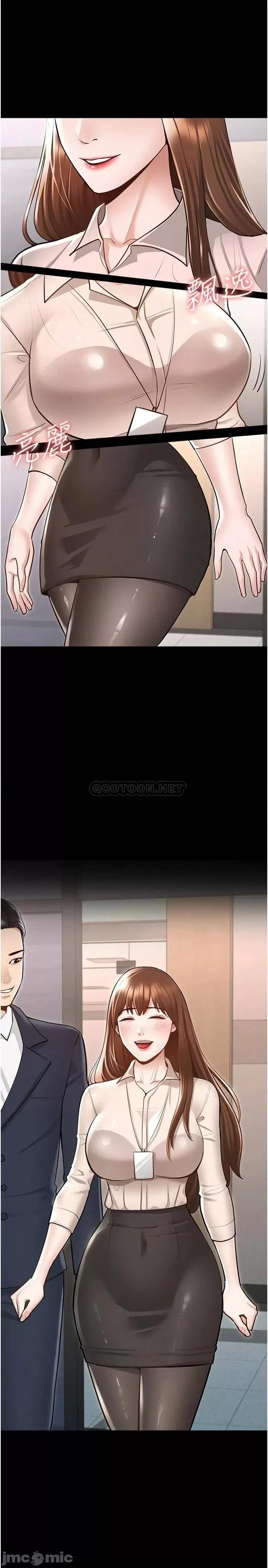 超级公务员 超级公务员 第31页