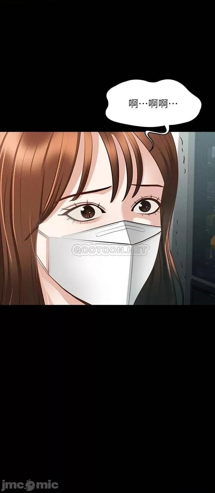 超级公务员 超级公务员17 第10页