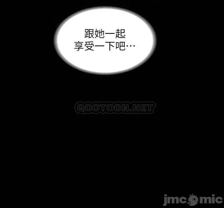 超级公务员 超级公务员17 第27页