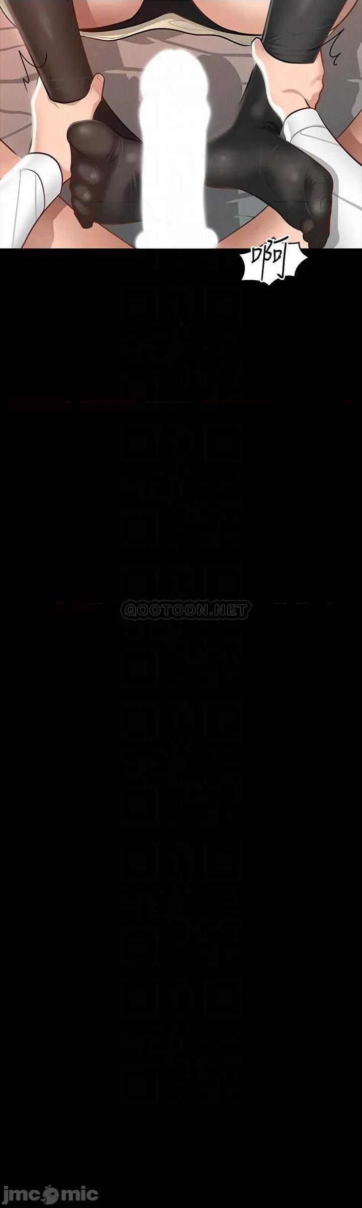 超级公务员 超级公务员18 第10页