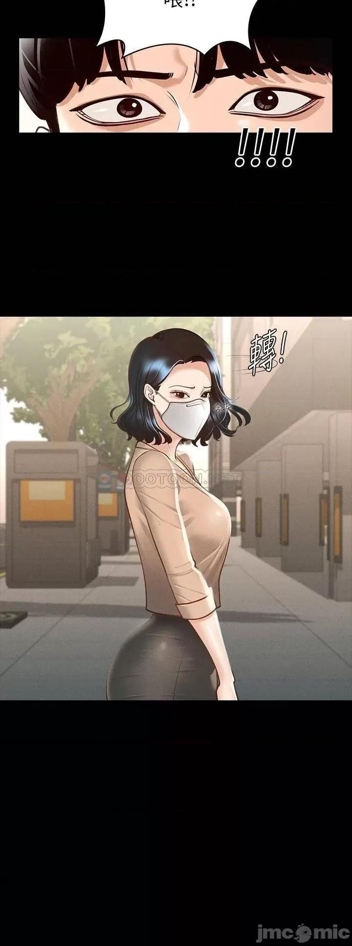 超级公务员 超级公务员18 第25页