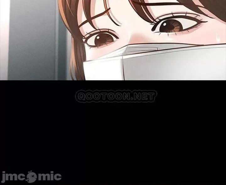 超级公务员 超级公务员19 第15页