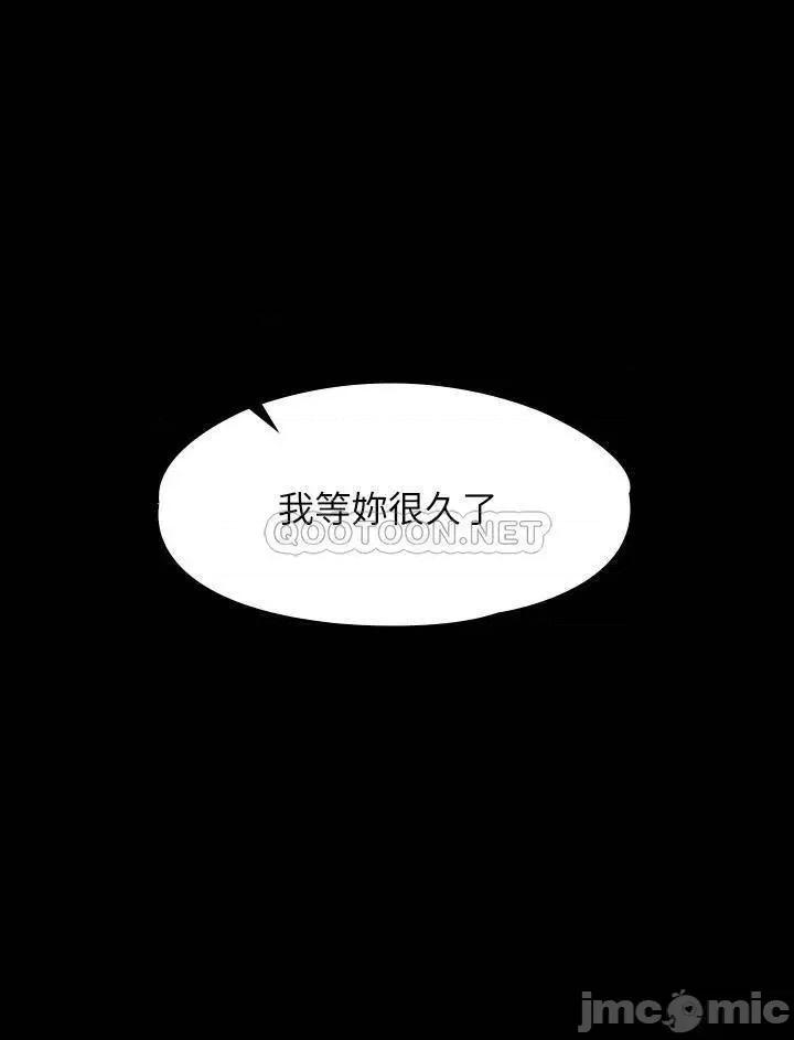 超级公务员 超级公务员19 第33页