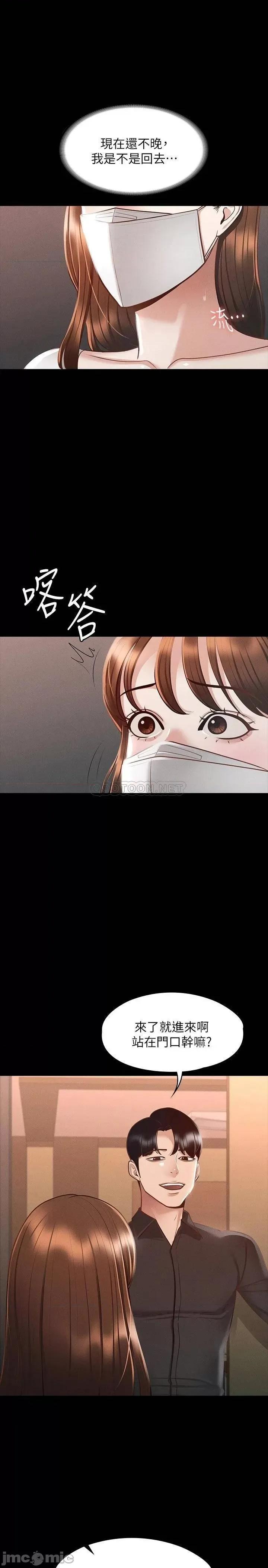 超级公务员 超级公务员 20 第1页
