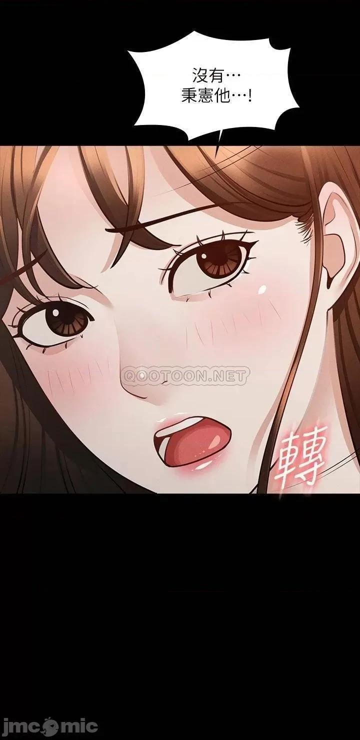 超级公务员 超级公务员 20 第20页