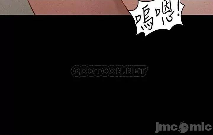 超级公务员 超级公务员 第21话 - 徐千晴的梦幻乳夹 第23页