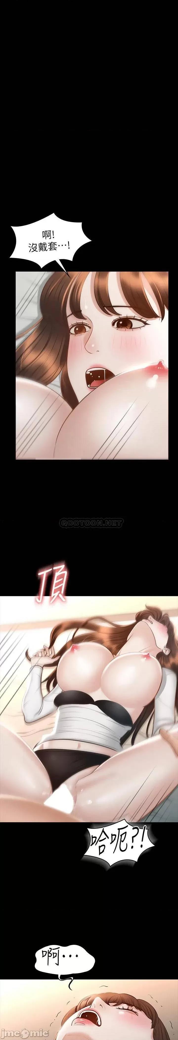 超级公务员 超级公务员22 第1页