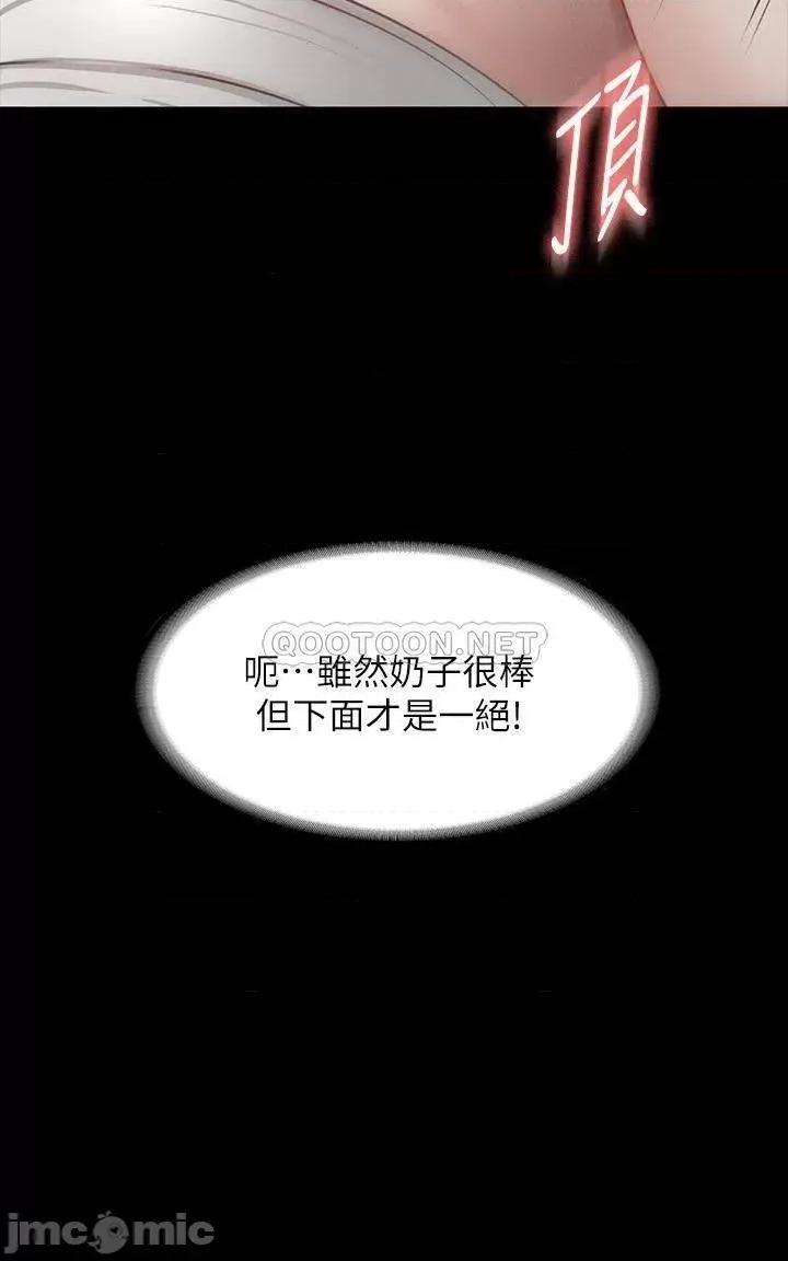 超级公务员 超级公务员22 第7页