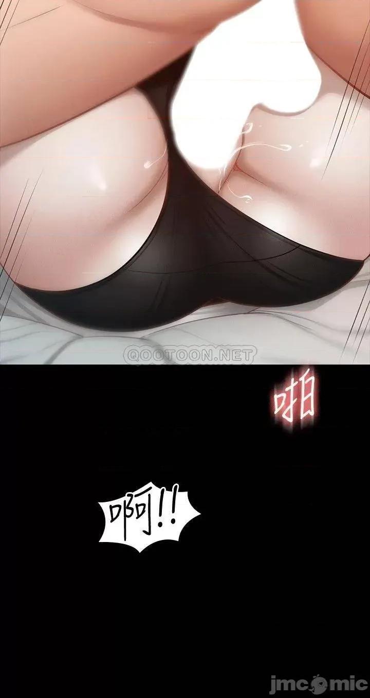 超级公务员 超级公务员22 第11页