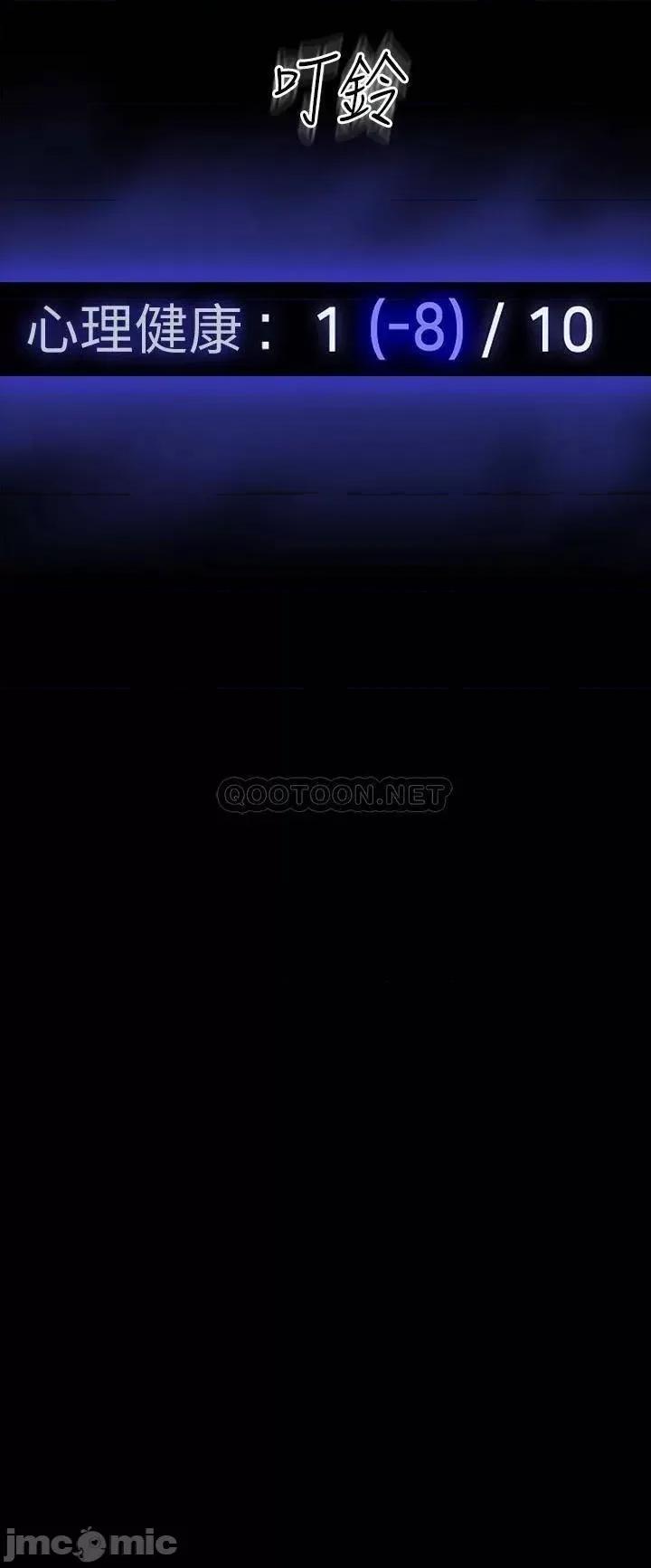 超级公务员 超级公务员22 第33页