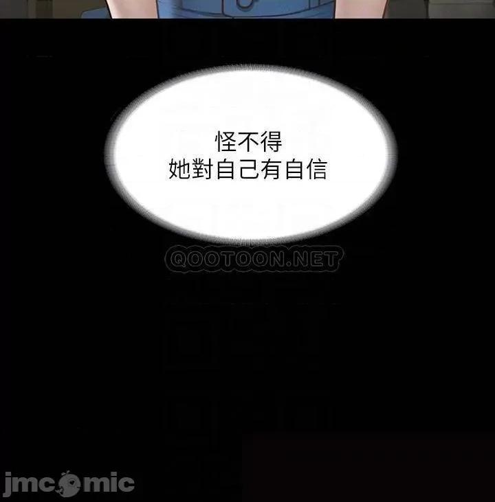 超级公务员 超级公务员24 第6页