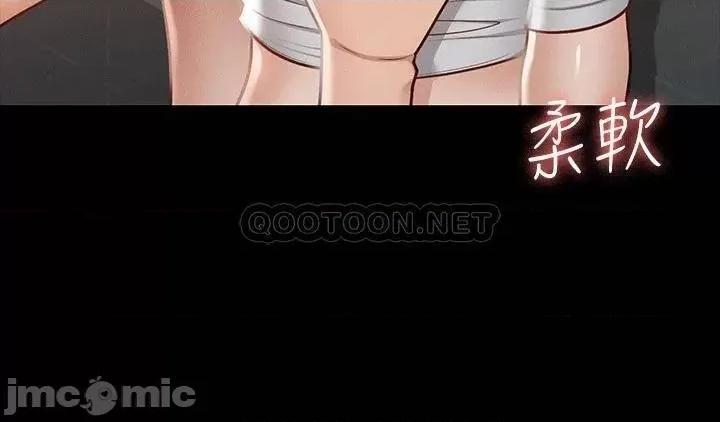 超级公务员 超级公务员24 第24页