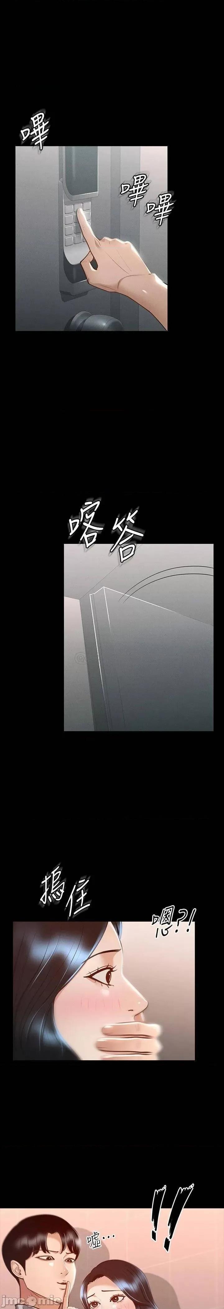 超级公务员 超级公务员25 第1页