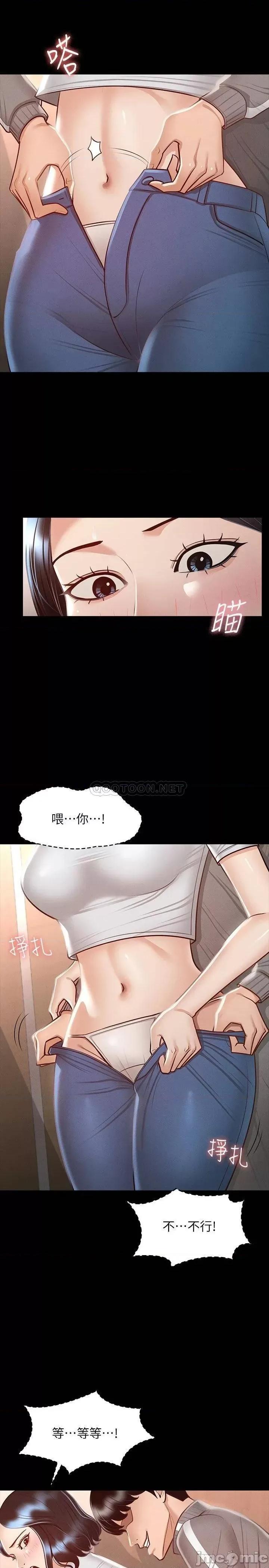 超级公务员 超级公务员25 第7页