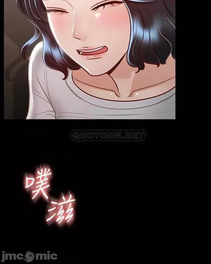 超级公务员 超级公务员25 第25页