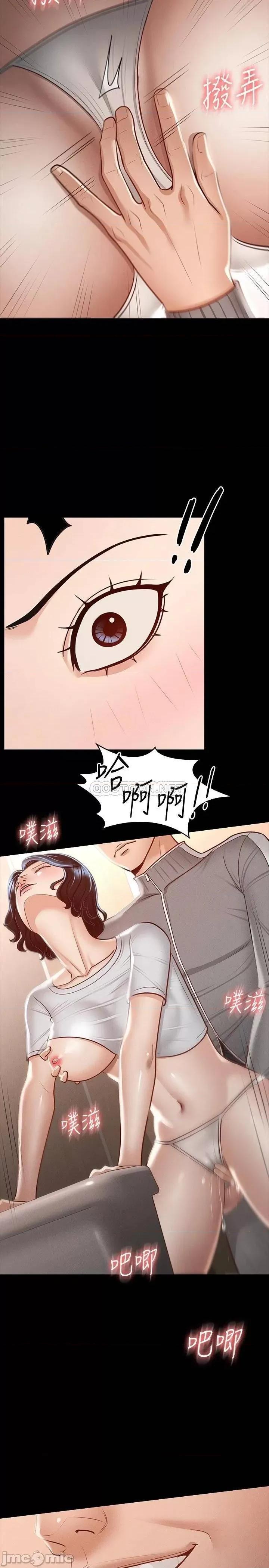 超级公务员 超级公务员25 第27页