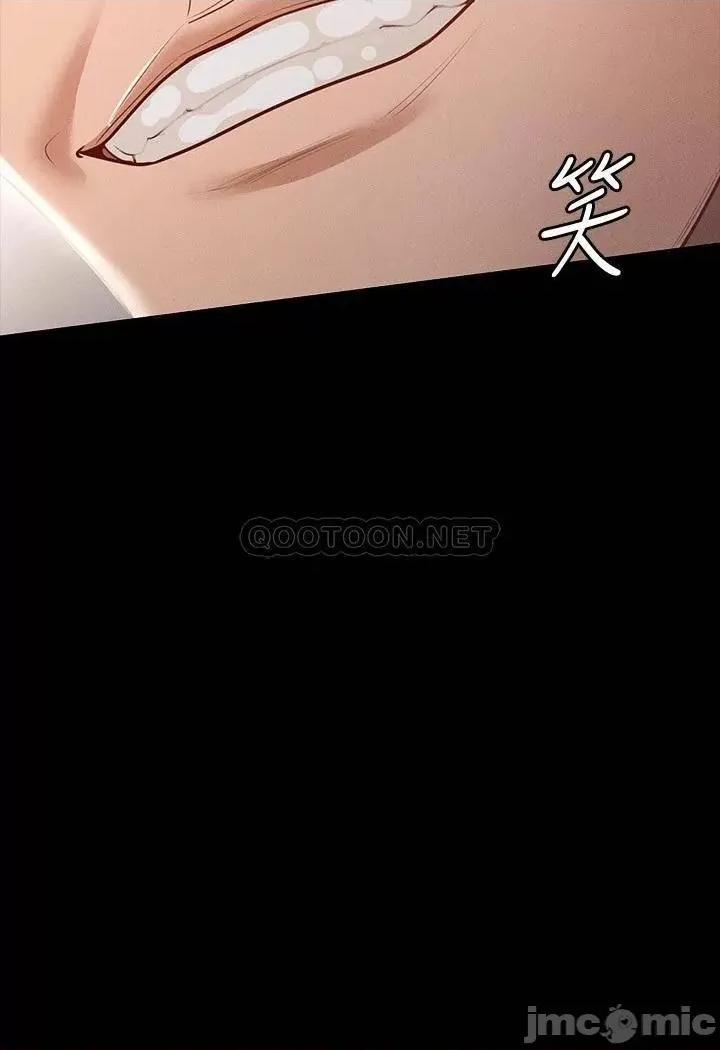 超级公务员 超级公务员25 第28页