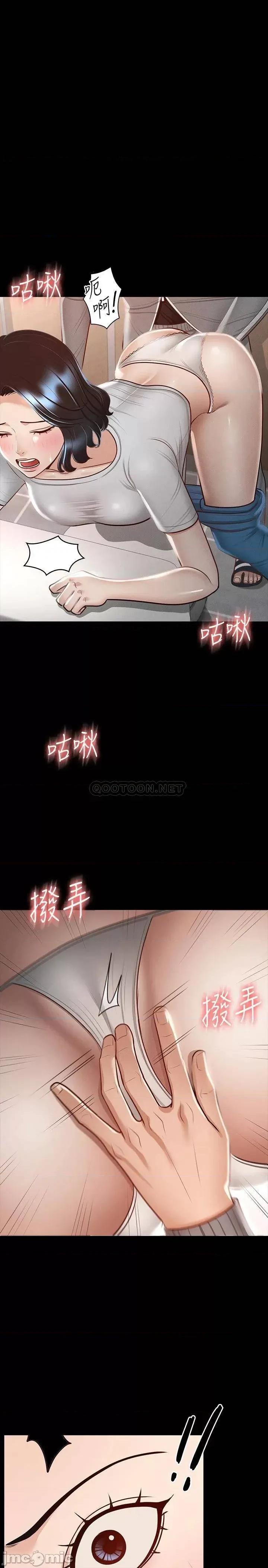 超级公务员 超级公务员-第26话 第1页