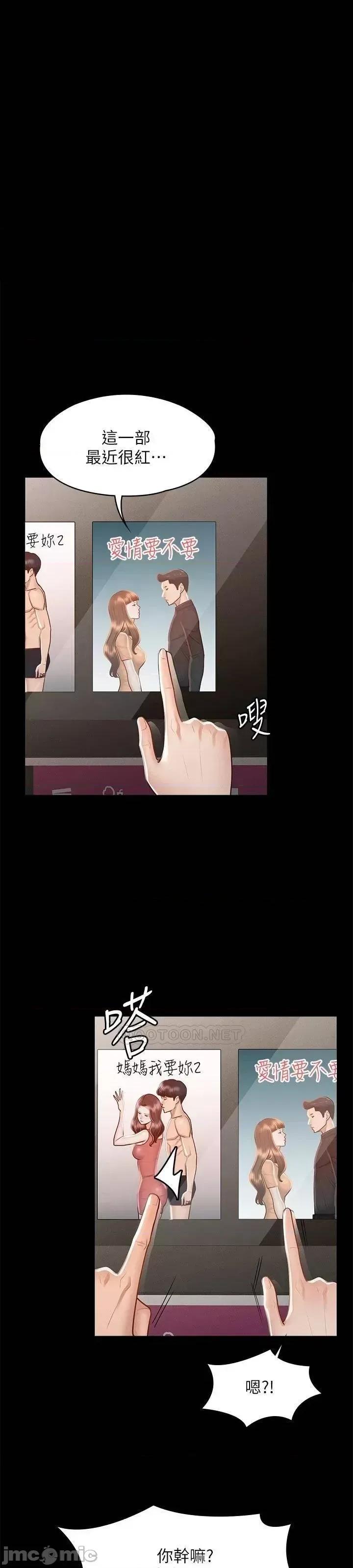 超级公务员 超级公务员27 第1页