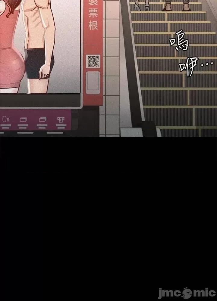 超级公务员 超级公务员27 第4页