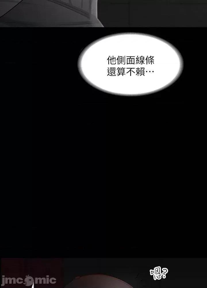 超级公务员 超级公务员27 第15页