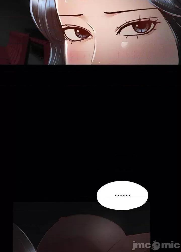超级公务员 超级公务员27 第21页