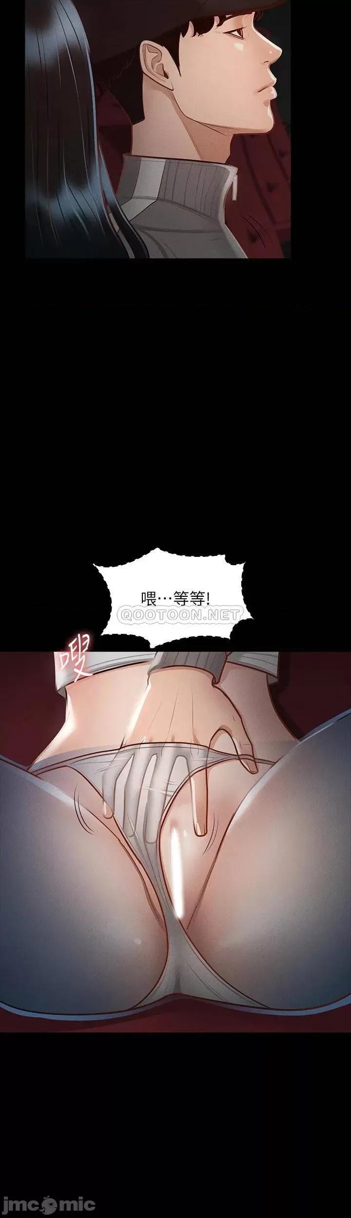 超级公务员 超级公务员27 第22页