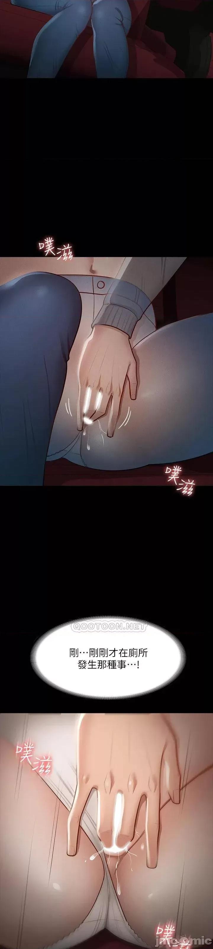 超级公务员 超级公务员27 第25页