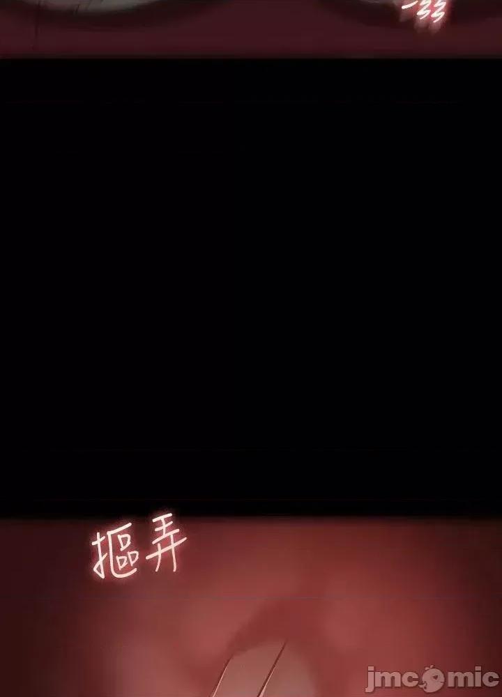 超级公务员 超级公务员27 第26页