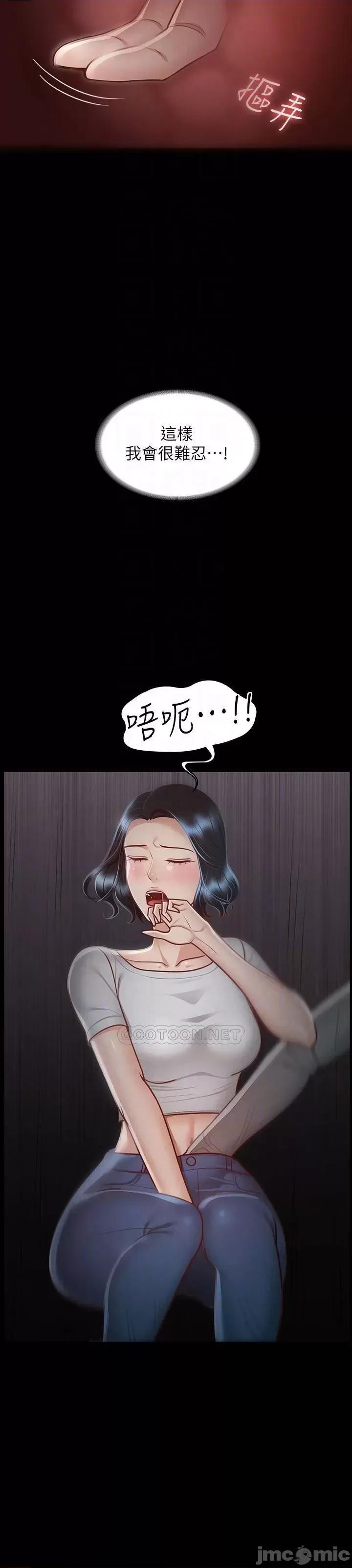 超级公务员 超级公务员27 第27页