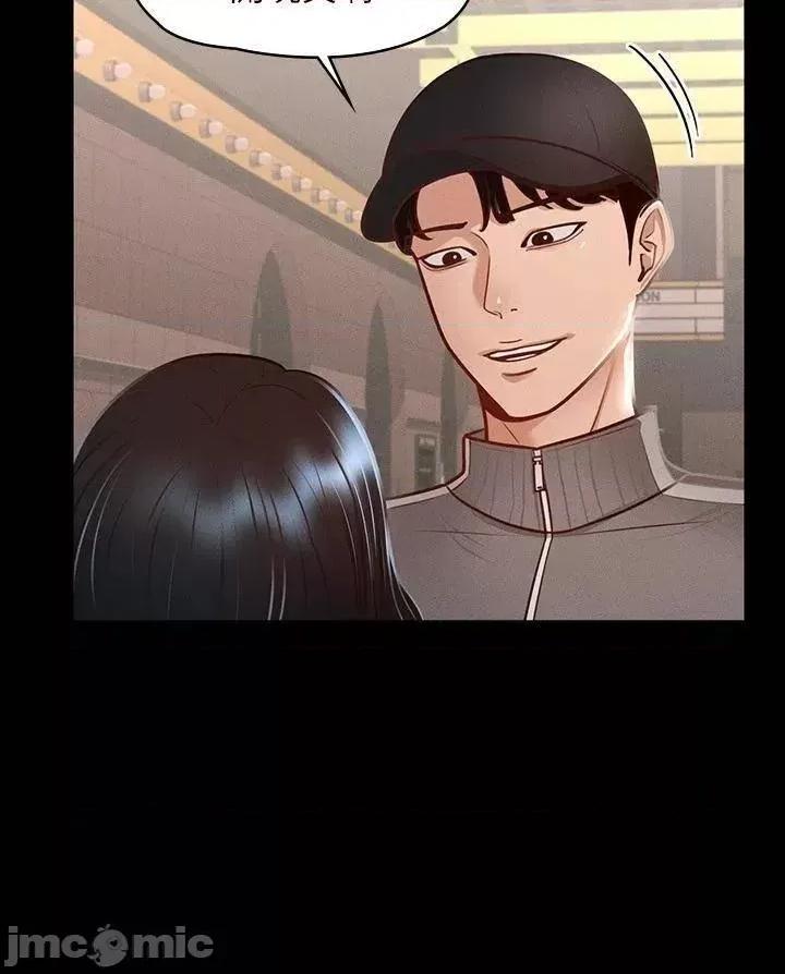 超级公务员 超级公务员27 第35页