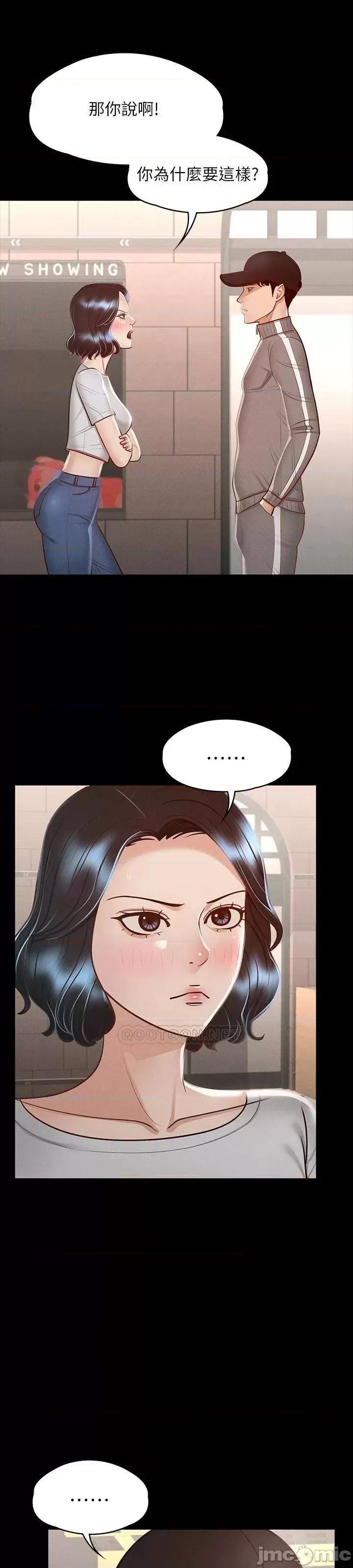超级公务员 超级公务员27 第36页