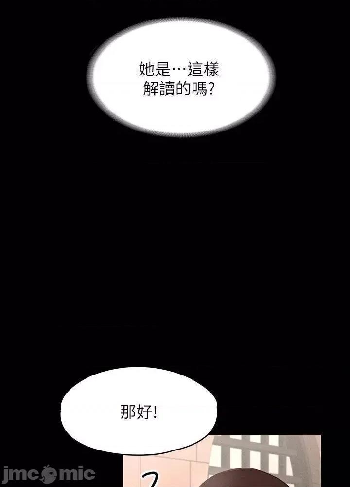 超级公务员 超级公务员27 第41页