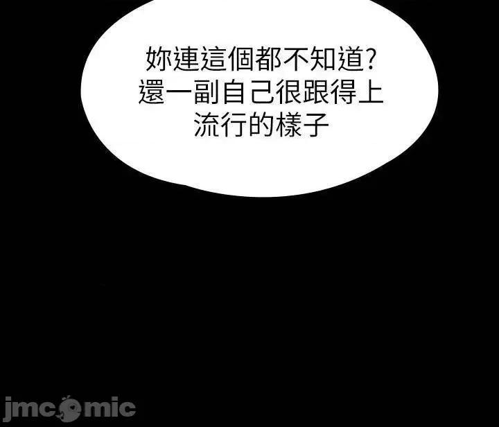超级公务员 超级公务员27 第48页