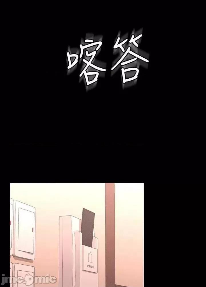 超级公务员 超级公务员27 第54页
