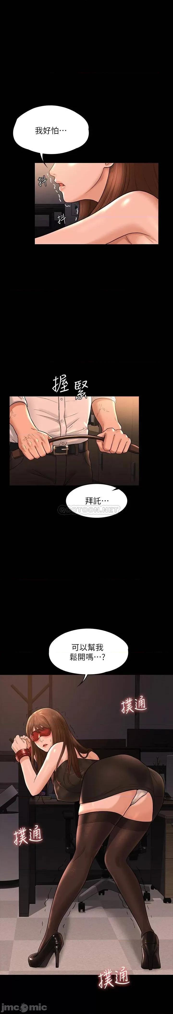 超级公务员 超级公务员31 第1页