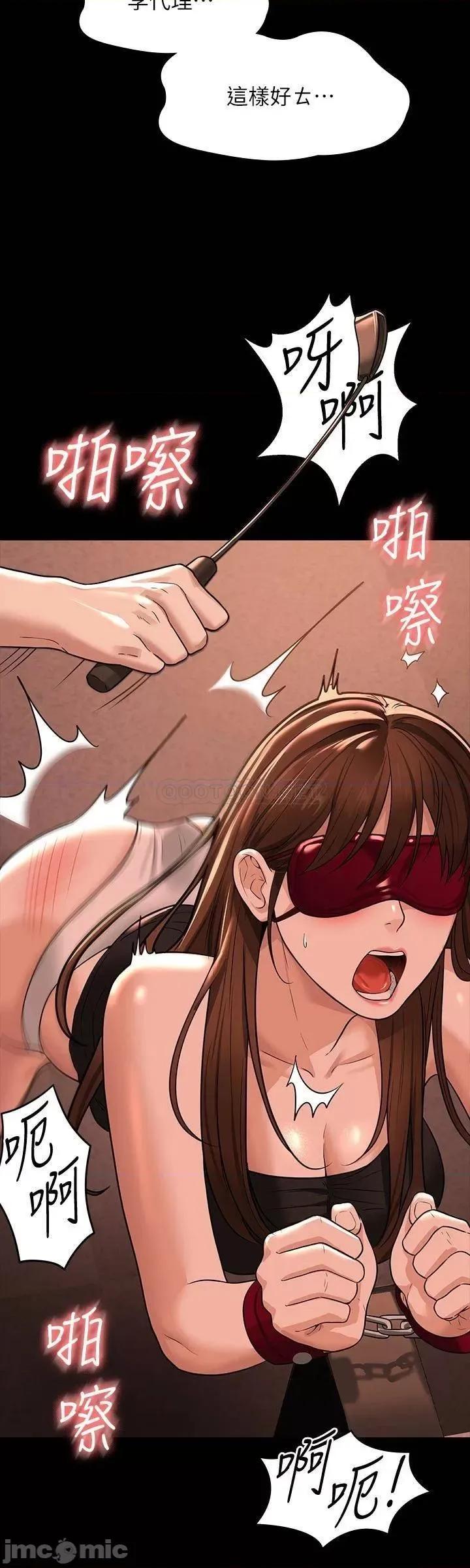 超级公务员 超级公务员31 第15页