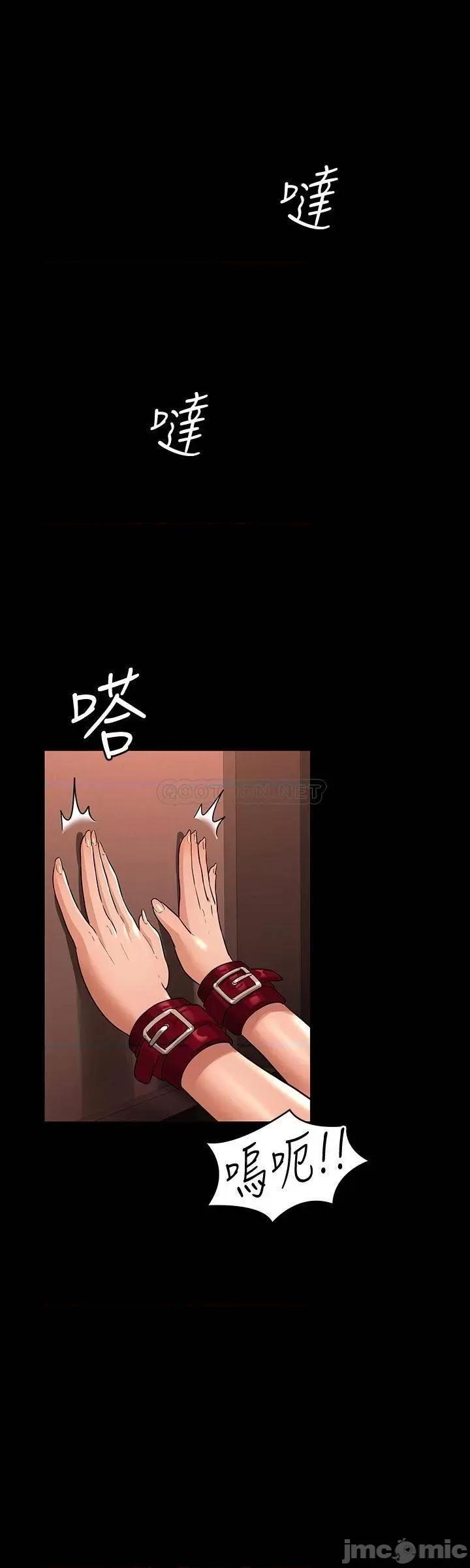 超级公务员 超级公务员31 第19页