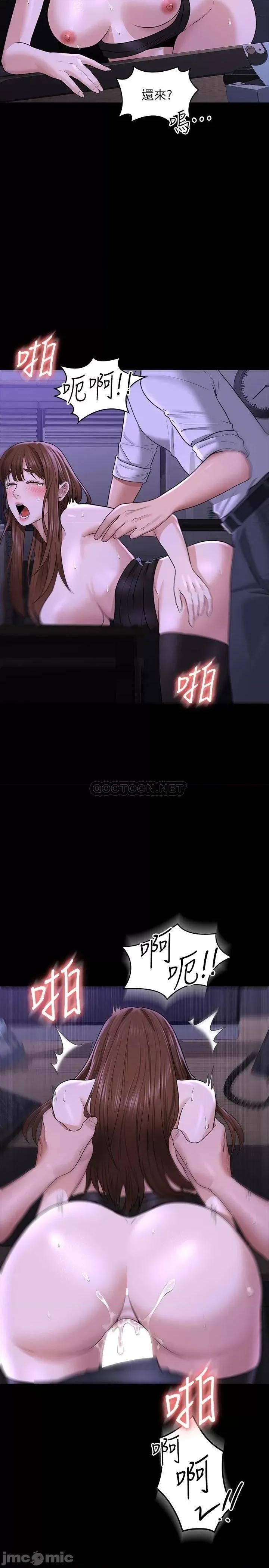 超级公务员 超级公务员31 第24页