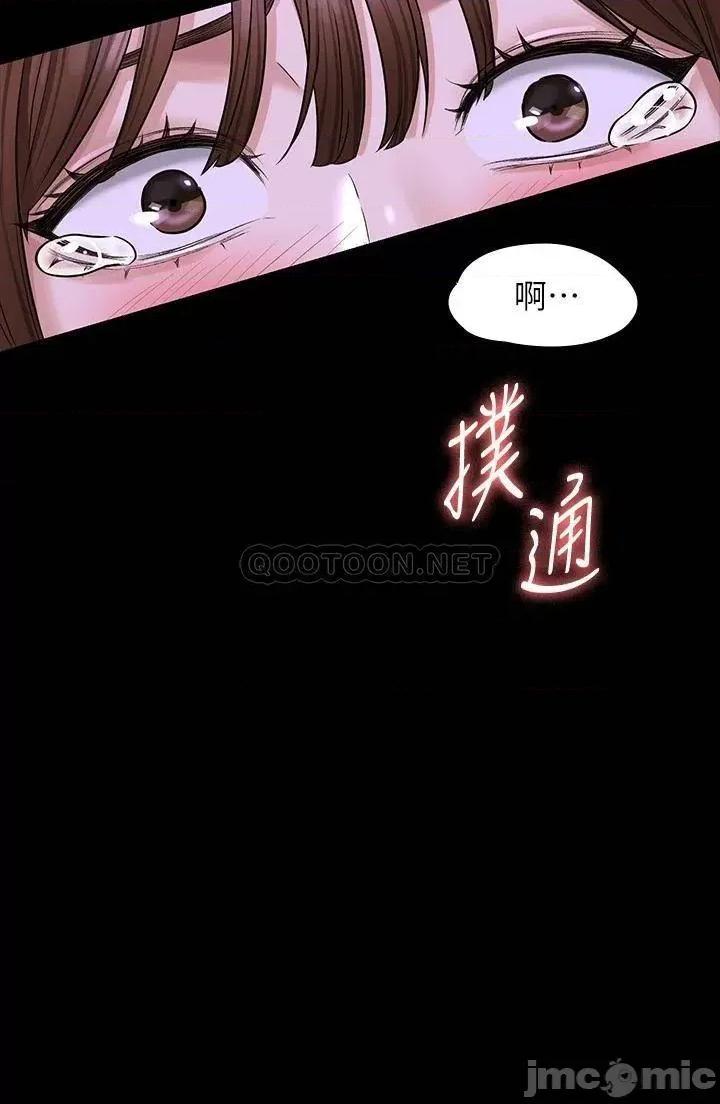 超级公务员 超级公务员31 第40页