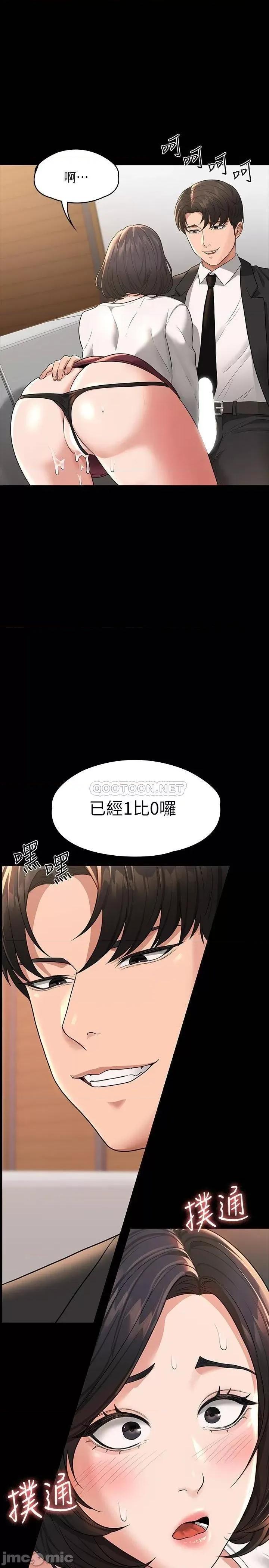 超级公务员 超级公务员36 第1页