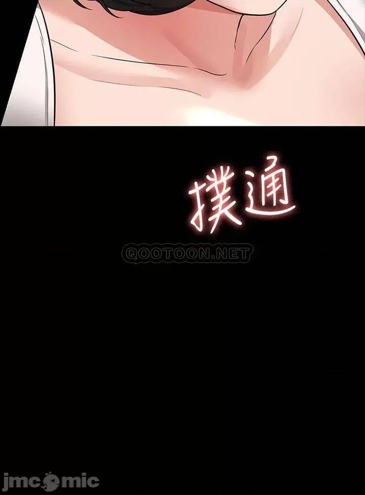 超级公务员 超级公务员36 第2页