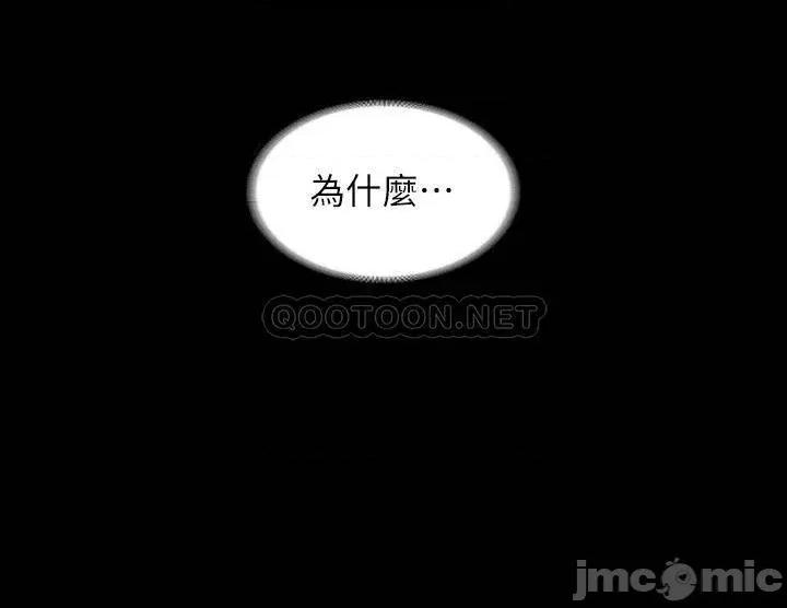 超级公务员 超级公务员36 第18页