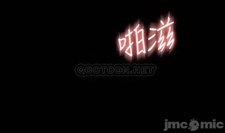 超级公务员 超级公务员36 第29页