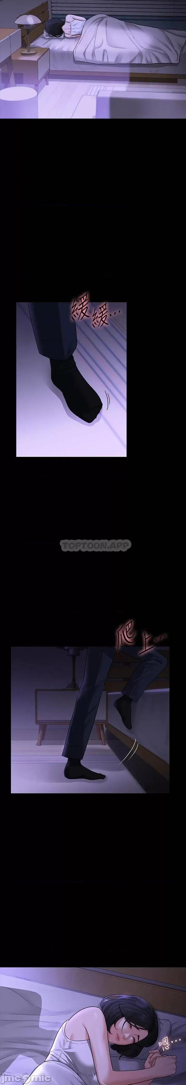 超级公务员 超级公务员38 第30页